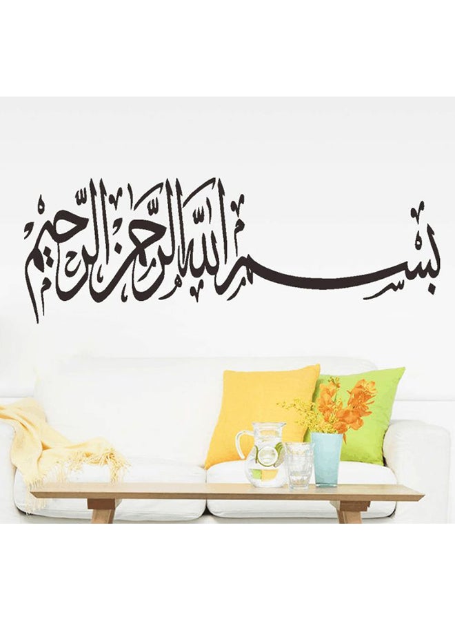 ملصق جداري قابل للإزالة من الفينيل بتصميم فن الخط الإسلامي أسود 60x20سم - Image 3