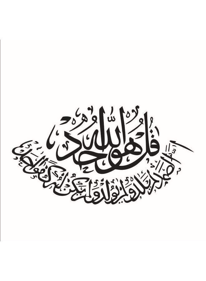 ملصق جداري فني لونه اسود قابل للإزالة مصنوع من الفينيل بتصميم إسلامي يعبر عن فن الخط الإسلامي لديكور المنزل متعدد الألوان 31x71سم - Image 2