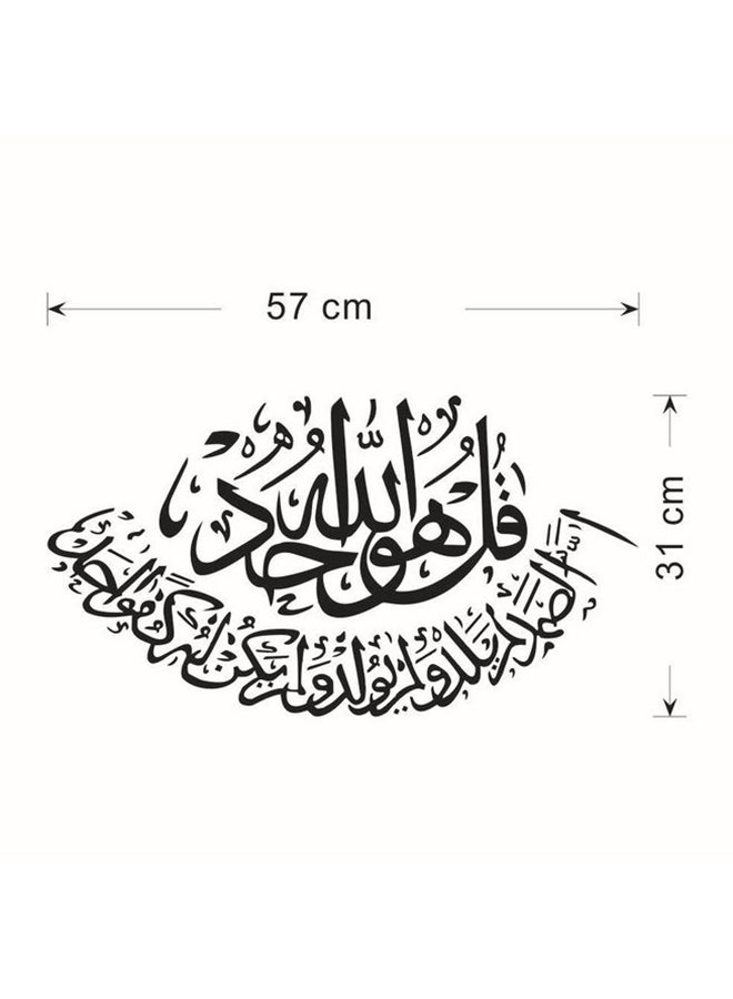 ملصق جداري فني لونه اسود قابل للإزالة مصنوع من الفينيل بتصميم إسلامي يعبر عن فن الخط الإسلامي لديكور المنزل متعدد الألوان 31x71سم - Image 3