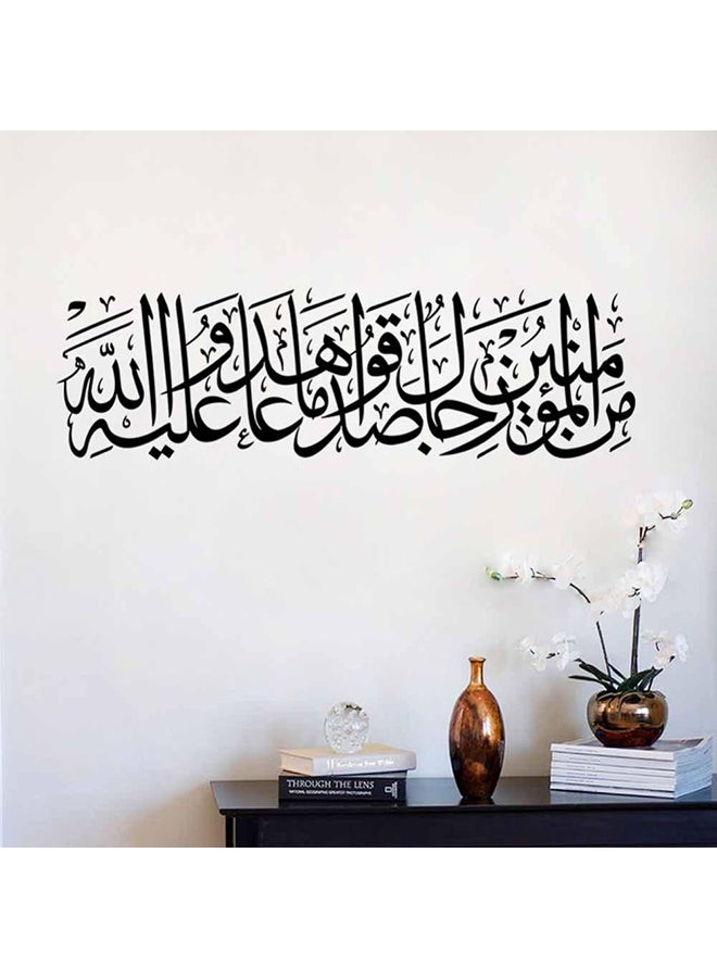 ملصق جداري لغرفة المعيشة بتصميم إسلامي طراز ZY589 أسود 16x57سم - Image 2
