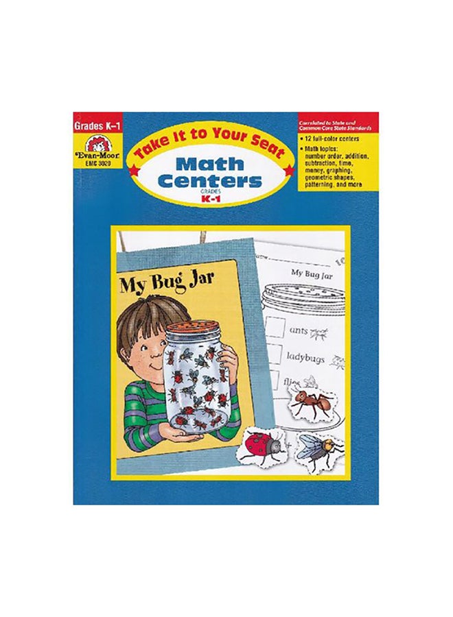 مراكز الرياضيات، ك‎-‎1