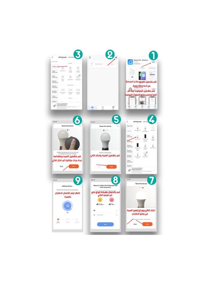 nory Smart LED Bulb Multicolour 8x3cm - Image 3