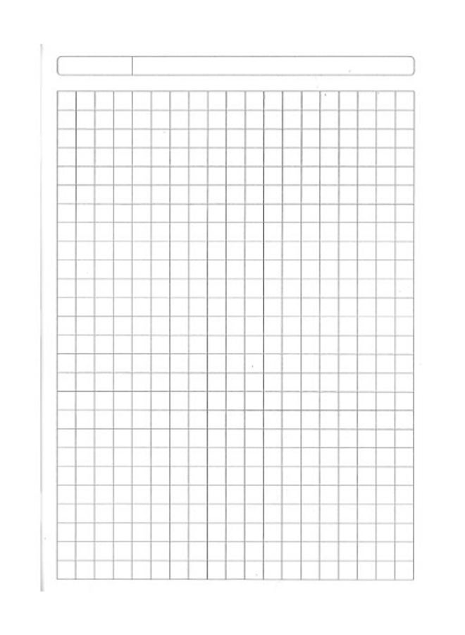 Horizon A4 Single Lined Exercise Book Green - Image 2