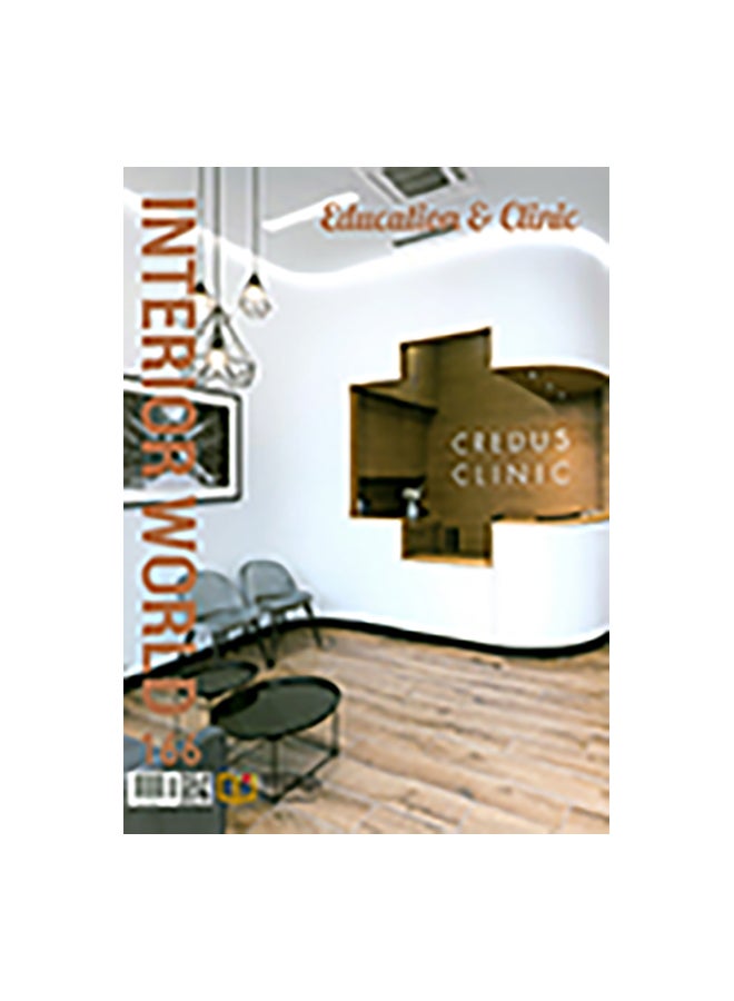 Interior World 166: Education & Clinic Paperback English by Archiworld Company Ltd Editor Team 