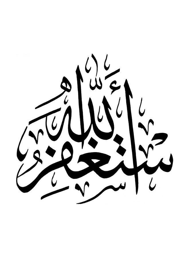 Islamic Waterproof Sticker Black 70x90cm