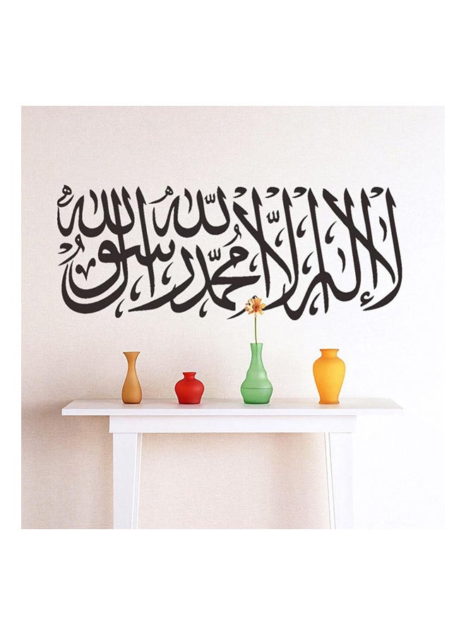 ملصق جداري ثلاثي الأبعاد لديكور المنزل بتصميم جدار إسلامي عربي لغرفة النوم ZY504 أسود 57x35سم  - Image 1