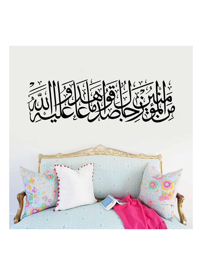 ملصق جداري إسلامي بطبعة كلمات فنية عربية إسلامية وملصقات جدارية منحوتة كبيرة من بلاستيك بي في سي أسود 57x16سم  - Image 1