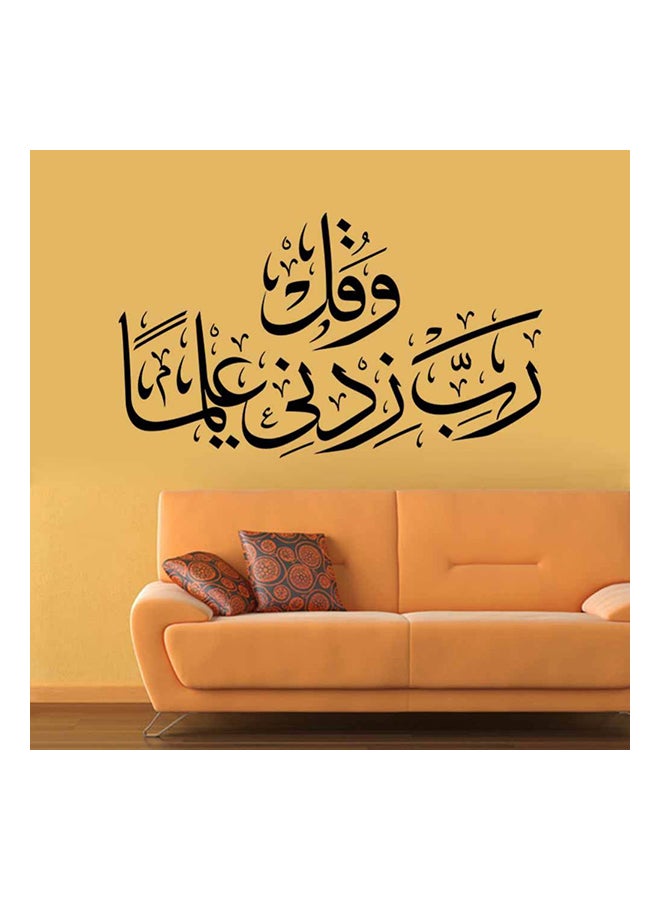 ملصق جداري بتصميم مبتكر مطبوع لجمل تعبر عن الثقافة الإسلامية بحروف وأرقام منحوته لديكور غرفة النوم وغرفة المعيشة والغرفة الشخصية ملصقات مبتكرة للزينة الخلفية أسود 30x60سم  - Image 1