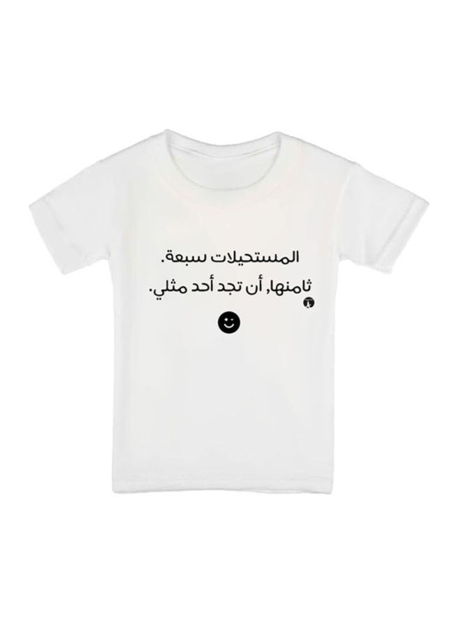Arabic Phrases Printed T-Shirt White