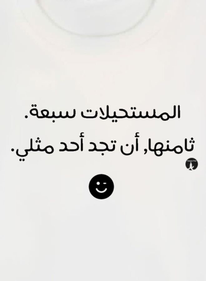 Arabic Phrases Printed T-Shirt White