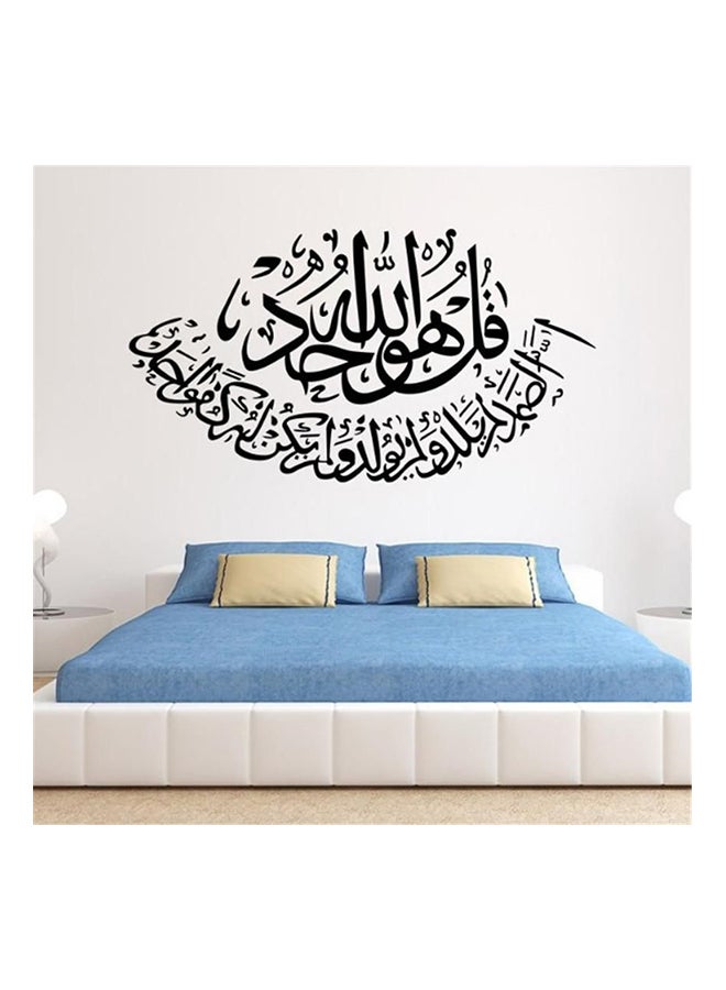 ملصق جداري منحوت بشكل رائع بتصميم إسلامي لتزيين خلفية غرفة المعيشة وغرفة النوم لديكور الحائط أسود 60x90سم  - Image 1