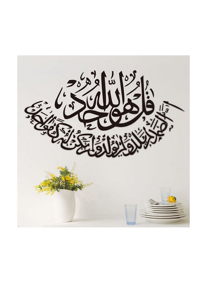 ملصق جداري فني لونه اسود قابل للإزالة مصنوع من الفينيل بتصميم إسلامي يعبر عن فن الخط الإسلامي لديكور المنزل متعدد الألوان 31x71سم - Image 1