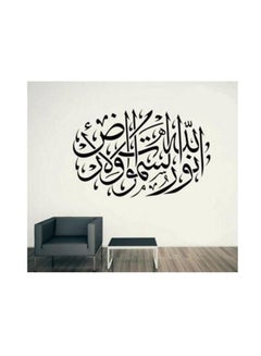 Generic Muslim Removable Wall Sticker Black 70x50cm 