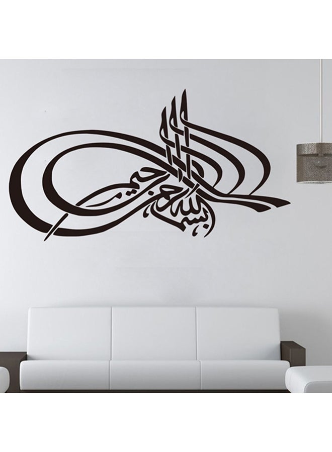 ملصق جداري لديكور غرف النوم والمعيشة والخلفية بتصميم إسلامي أسود 30x60سم - Image 1