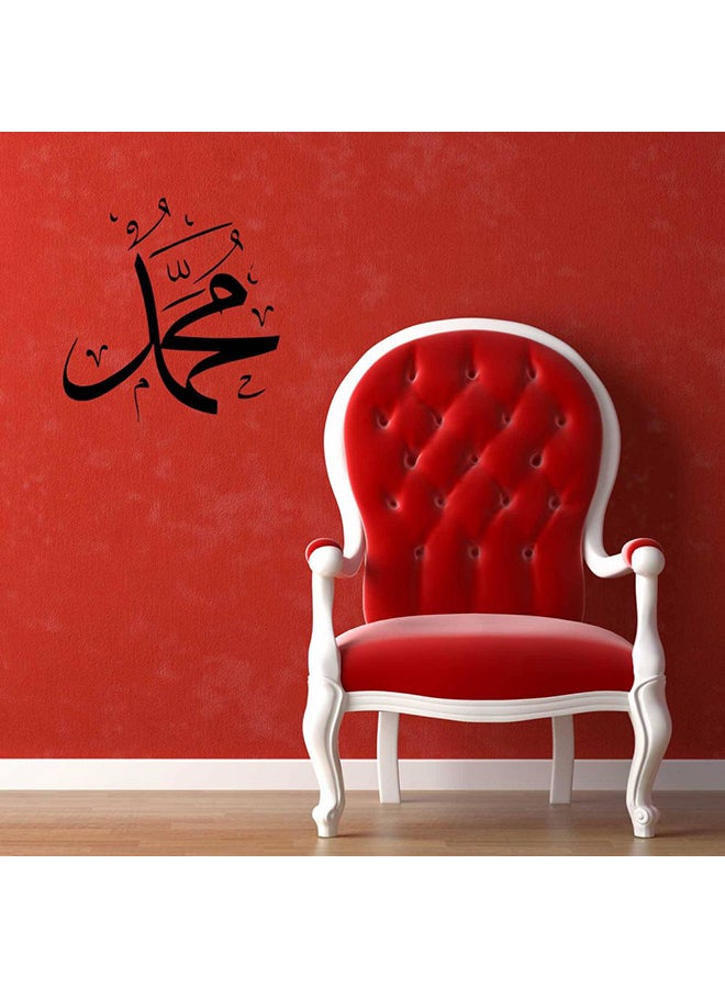 Islamic Stickers Islamic Stickers Vinyl Decorative Wall Sticker Black 20x15cm  - Image 2