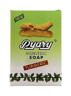 Pyary Ayurvedic Turmeric Soap 75grams 