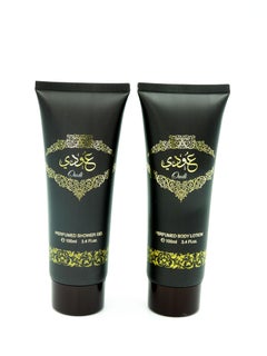 ارض الزعفران طقم هدايا عودي فراجرانس من 6 قطع (Body Lotion 100ml, Shower gel 100ml, Perfume 100ml, Soap 100g, Powder 100g, Small Parfum 20ml)  - Image 5