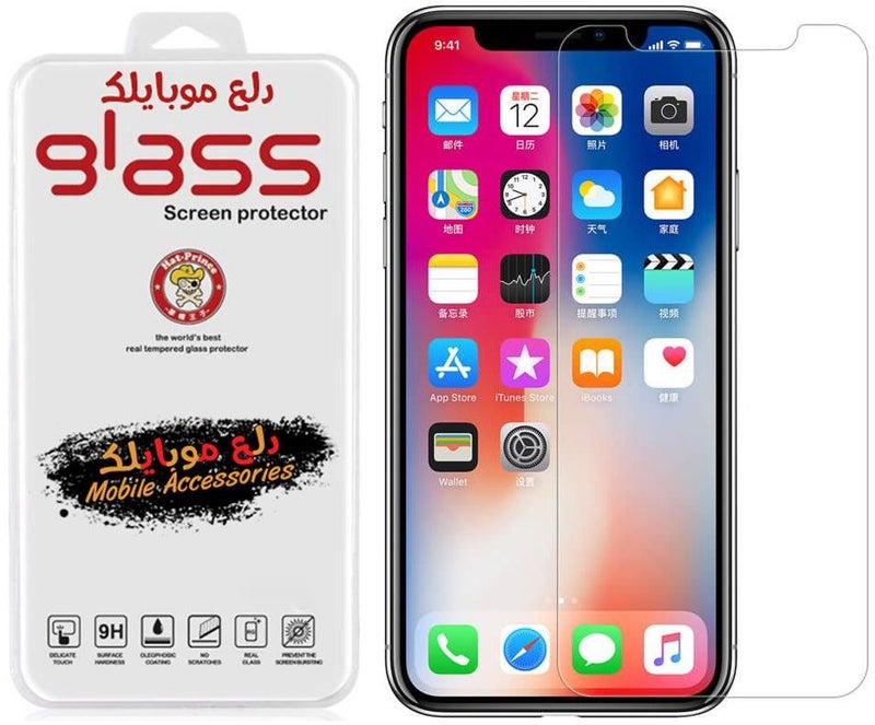 Dl3 موبيلك لاصقة حماية للشاشة من الزجاج المقوى بتغطية كاملة لهاتف أبل آيفون 11 شفاف - Image 2