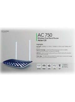 TP-LINK Wireless Dual Band Router Blue  - Image 3