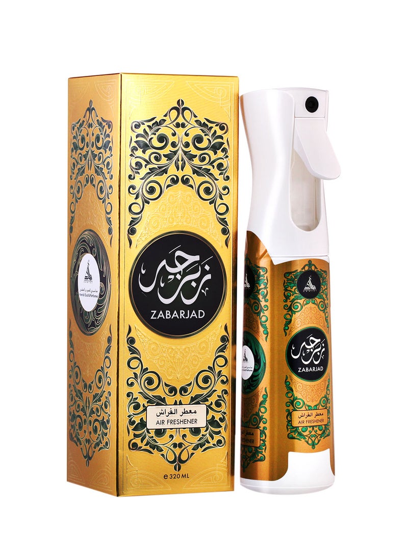 حميدي معطِّر جو زبرجد أبيض 
