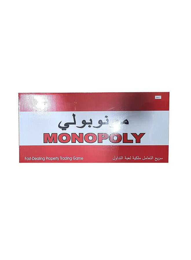 ماركة غير محددة - لعبة مونوبولي باللغة العربية . - Image 1