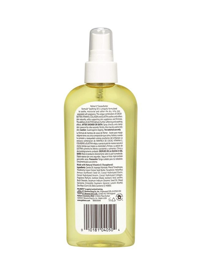PALMER'S - Cocoa Butter Formula Soothing Oil 150ml - Image 1