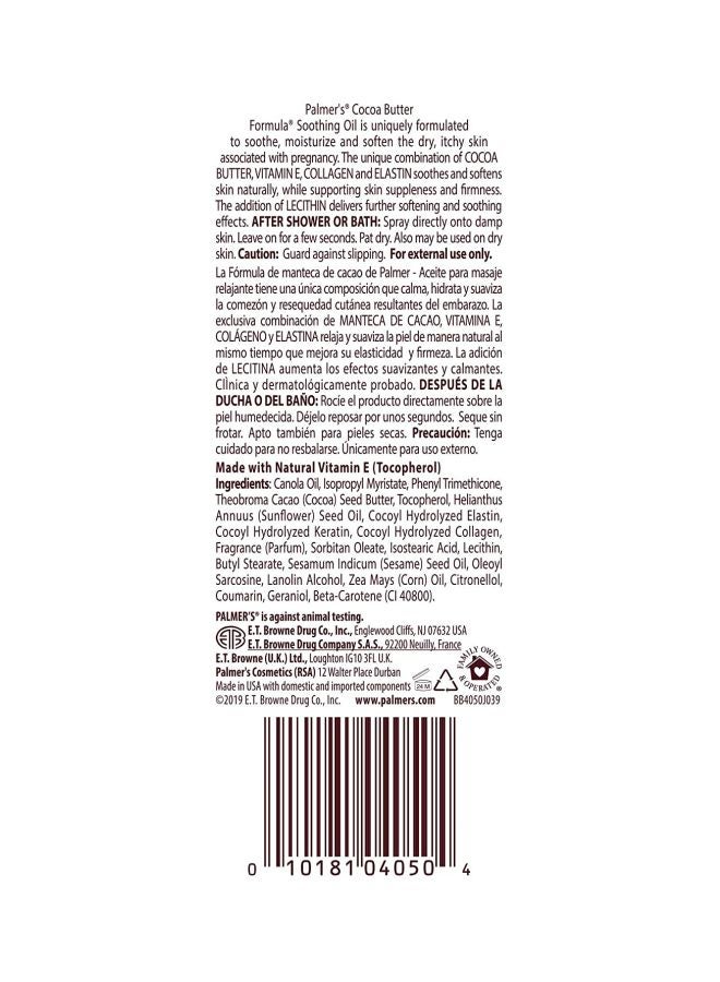 PALMER'S - Cocoa Butter Formula Soothing Oil 150ml - Image 1