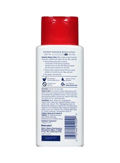 Intensive Repair Lotion - v1598025316/N39899165A_2