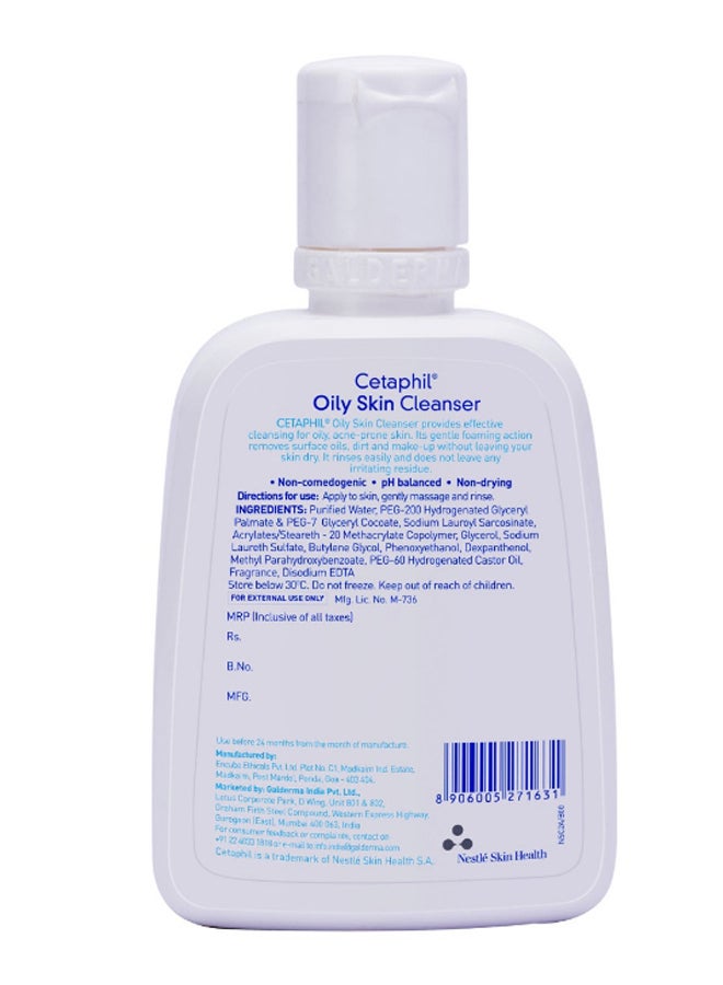 Cetaphil - Pack Of 3 Gentle Skin Cleanser Multicolour 3 x 125ml - Image 1