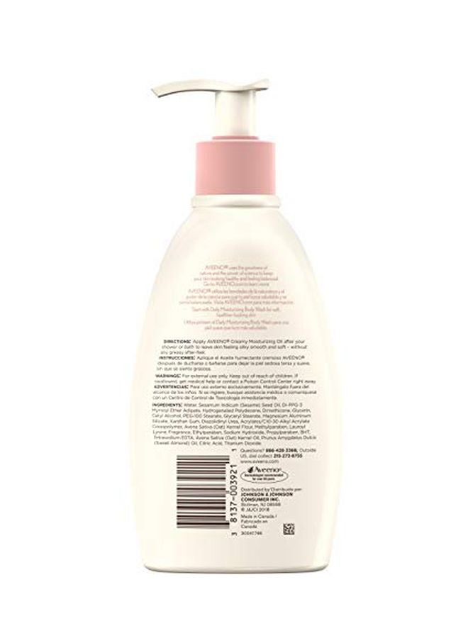 زيت مرطب بقوام كريمي - Image 2