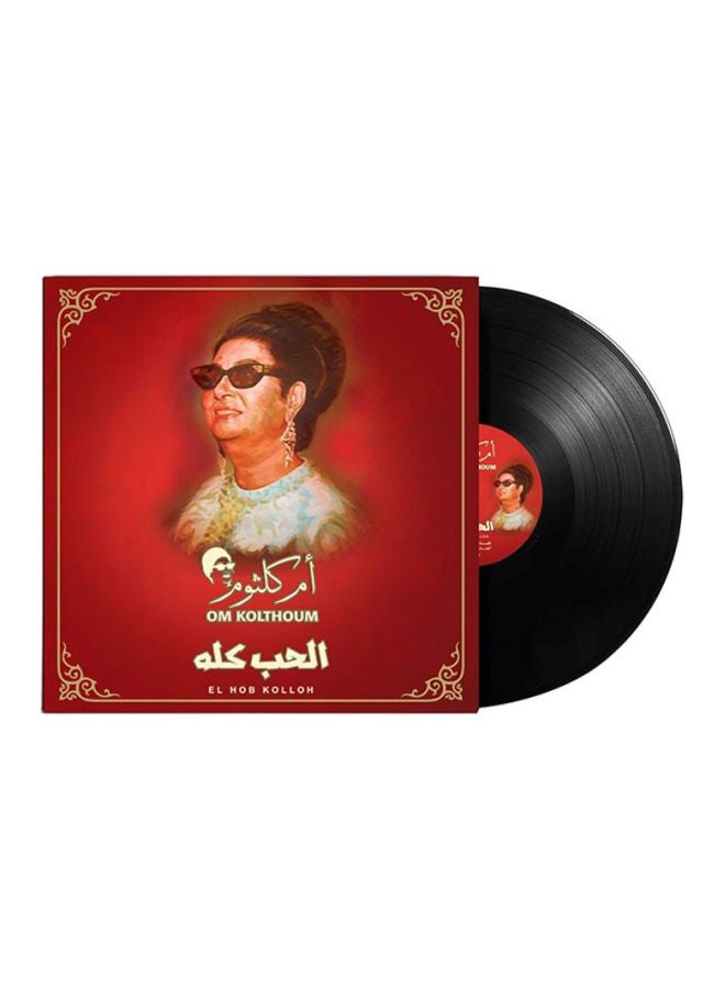 MBI Kolthoum-El Hob Kolloh Vinyl - Image 1