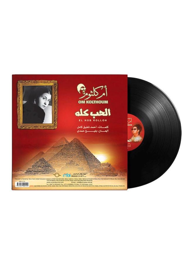 MBI Kolthoum-El Hob Kolloh Vinyl - Image 2