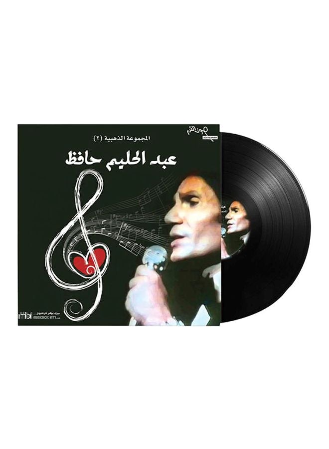 أم بي آي عبد الحليم حافظ - المجموعة الذهبية 2 فينيل - Image 1