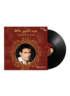 MBI Abdel Halim Hafez-Golden Collection 1 Vinyl  - Image 1