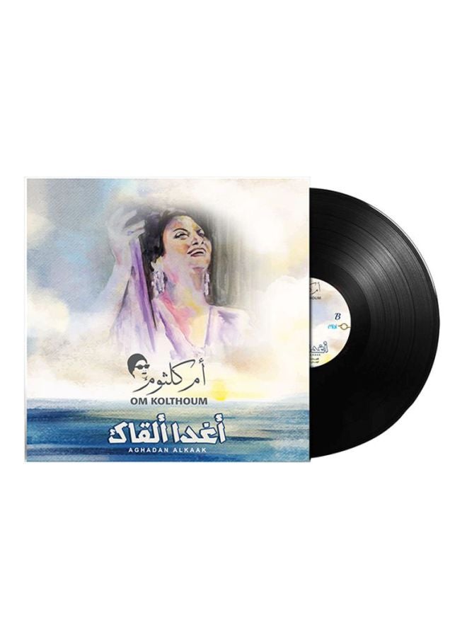 Kolthoum-Aghadan Alkaak Vinyl - v1598252887/N26627556A_1