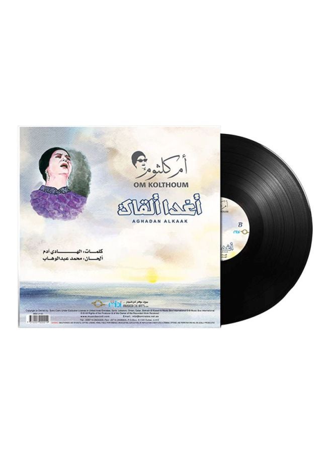 MBI - Kolthoum-Aghadan Alkaak Vinyl - Image 1