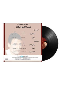 MBI Abdel Halim Hafez-Golden Collection 1 Vinyl  - Image 2