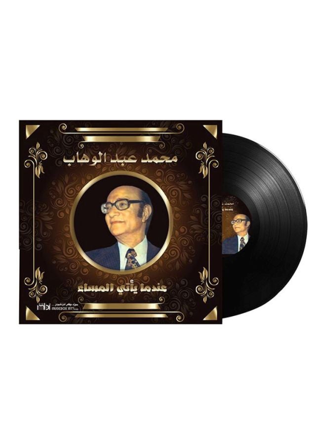 MBI Mohammed Abdul Wahb-Endma Yati Al Massa Vinyl - Image 1