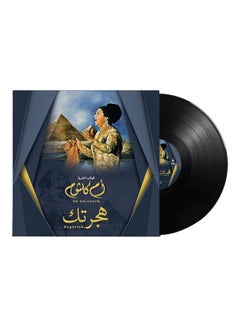 MBI Kolthoum-Hagartak Vinyl  - Image 1