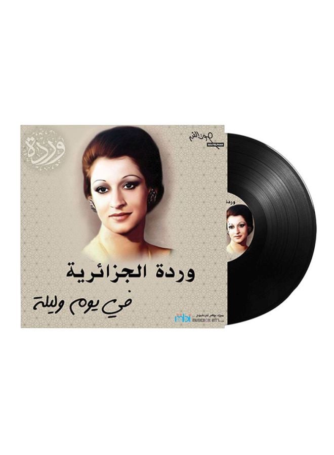 أم بي آي أسطوانة وردة الجزائرية في يوم وليلة فينيل - Image 1