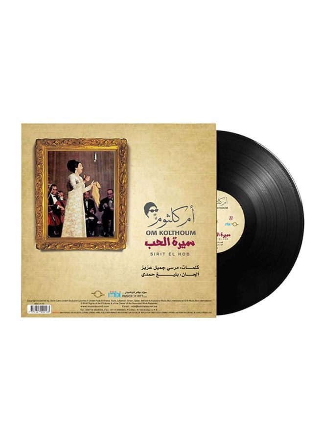 Kolthoum-Sirit El Hob Vinyl - v1598252891/N26627555A_2