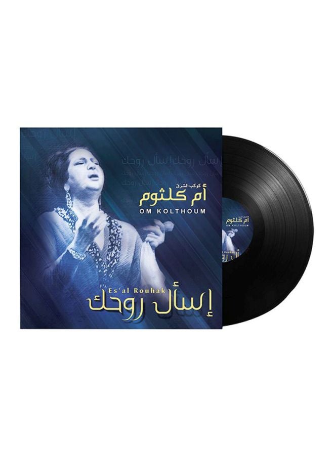 Kolthoum-Es'Al Rouhak Vinyl - v1598252891/N26627562A_1