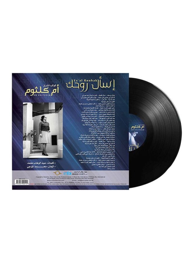 Kolthoum-Es'Al Rouhak Vinyl - v1598252891/N26627562A_2