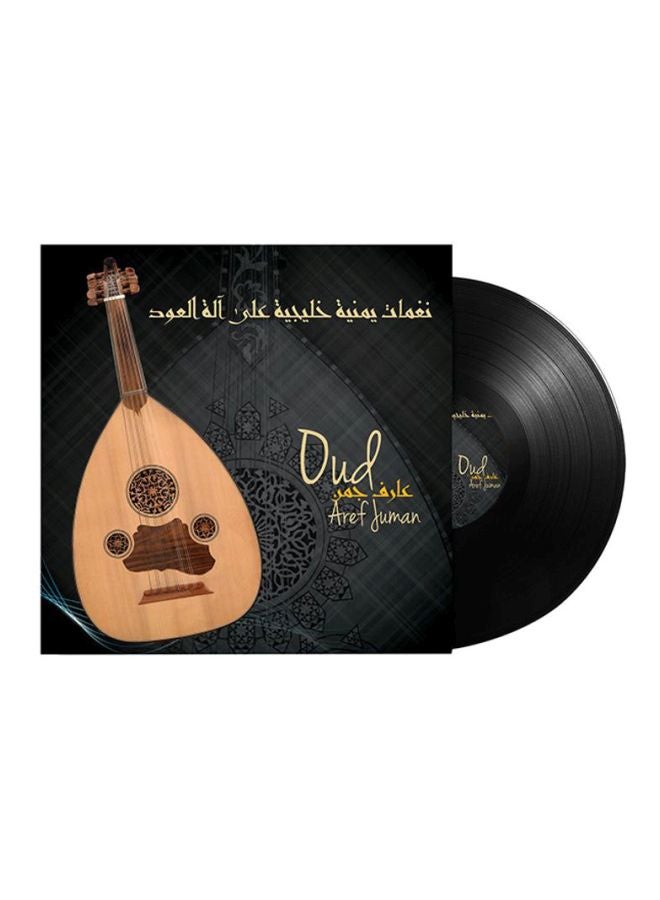 MBI Oud Naghmat Vinyl Vinyl  - Image 1