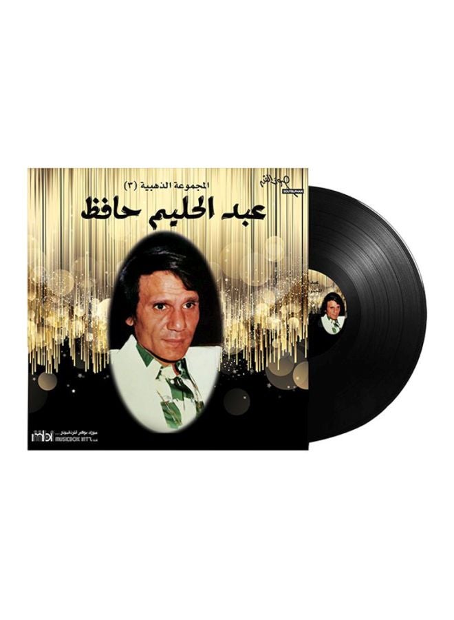 MBI Abdel Halim Hafez-Golden Collection 3 Vinyl - Image 1