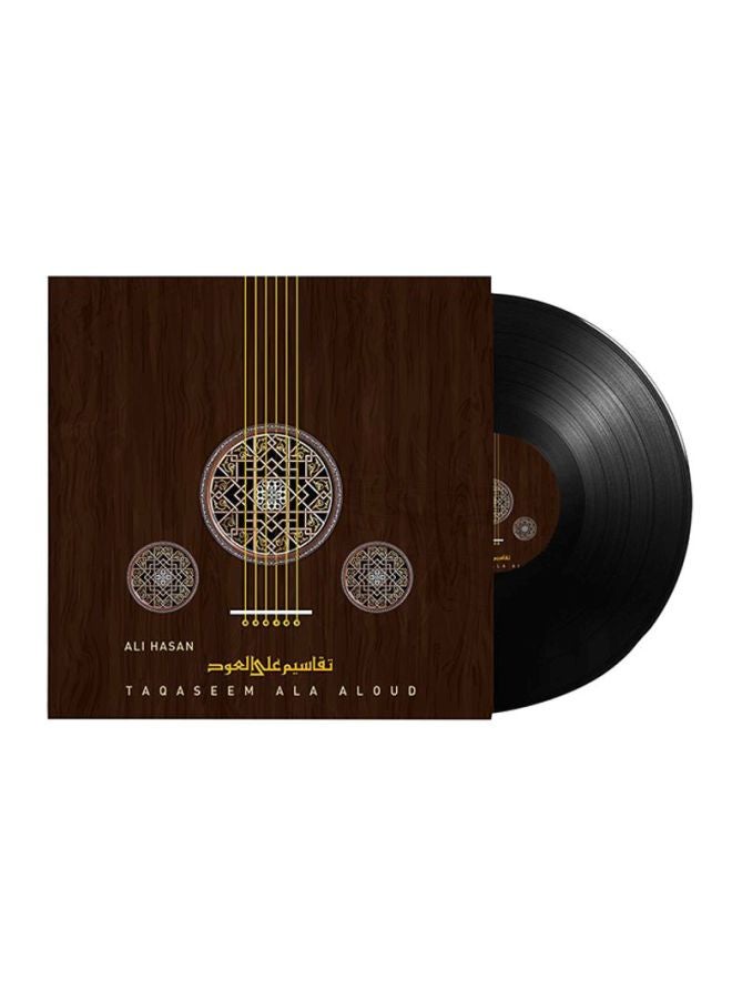 MBI Taqaseem Ala Aloud Vinyl - Image 1