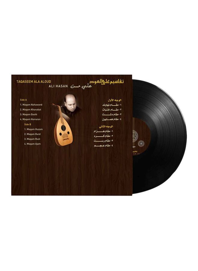 MBI Taqaseem Ala Aloud Vinyl - Image 2