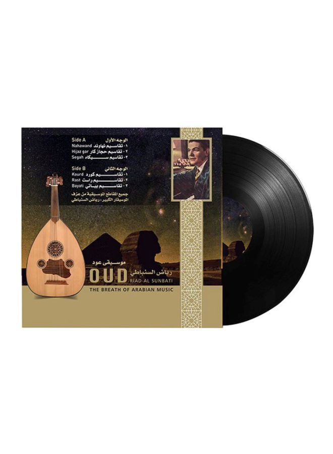 MBI Oud: The Breath Of Arabian Music Vinyl Vinyl - Image 2