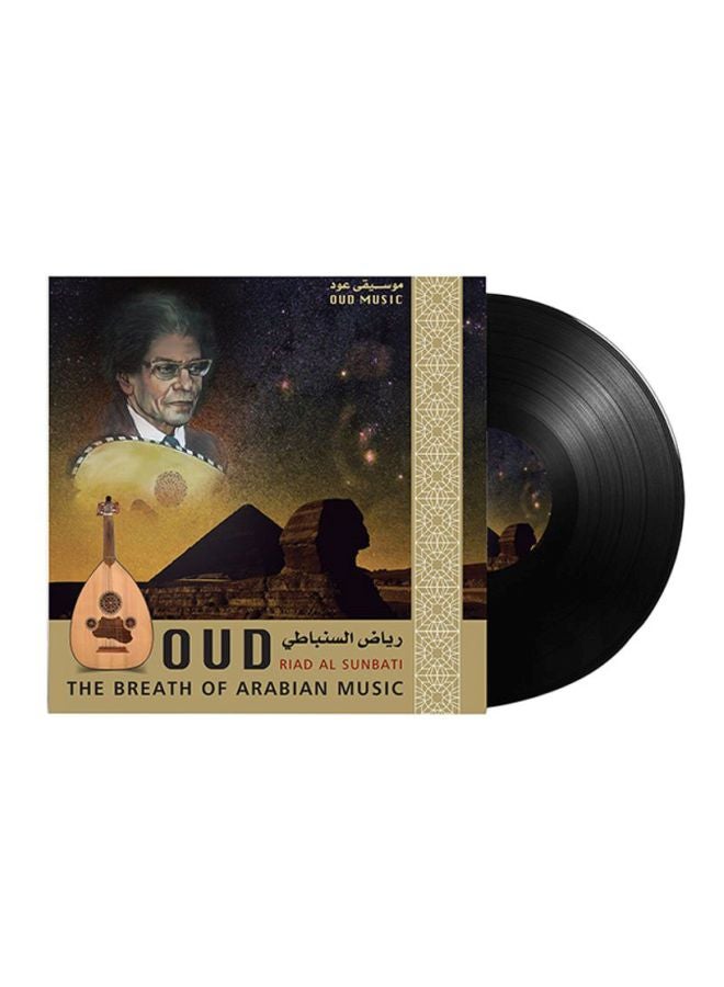 MBI Oud: The Breath Of Arabian Music Vinyl Vinyl - Image 1