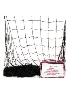 H PRO Football Net 7.5x2.5x2.5meter  - Image 2